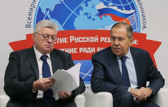 World Conference of Russian Compatriots Living Abroad