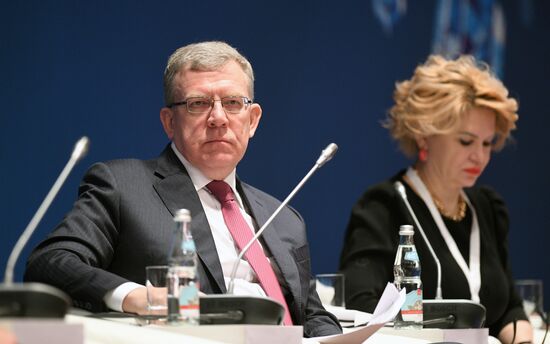 12th International Conference on Eurasian Integration Issues