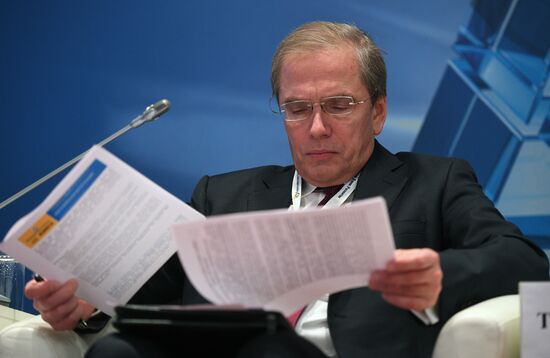 12th International Conference on Eurasian Integration