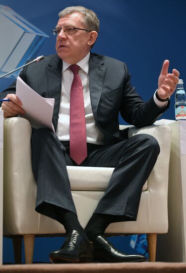 12th International Conference on Eurasian Integration Issues