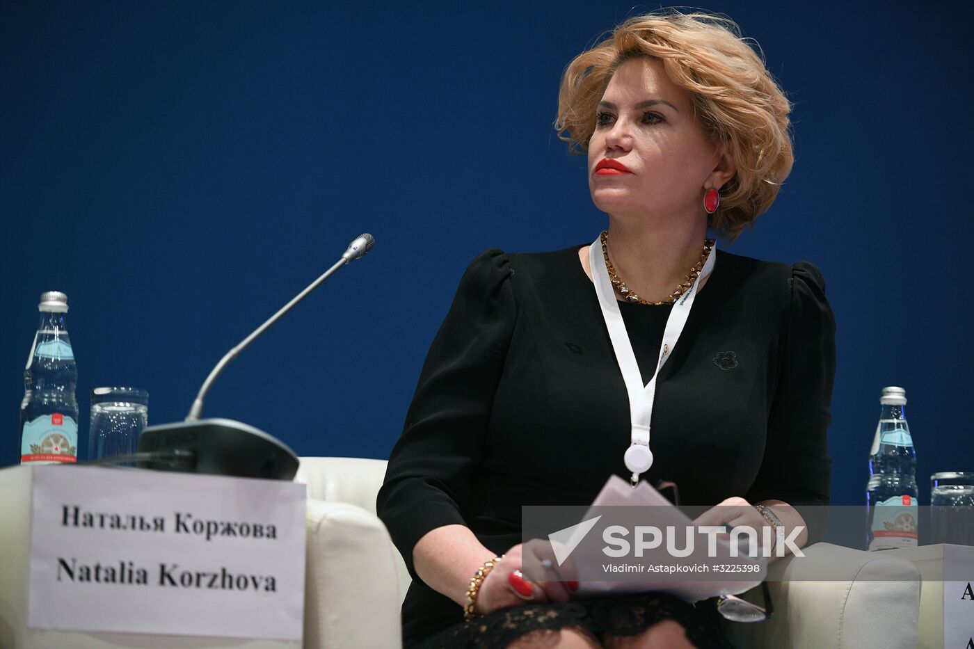 12th International Conference on Eurasian Integration Issues