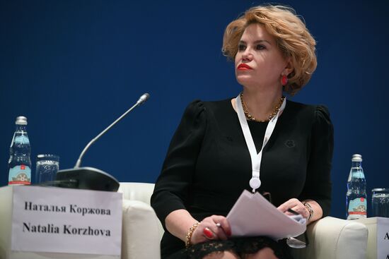 12th International Conference on Eurasian Integration Issues