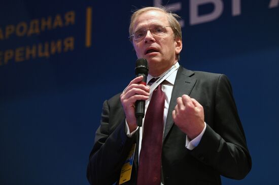 12th International Conference on Eurasian Integration Issues