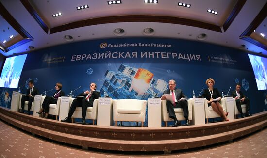 12th International Conference on Eurasian Integration Issues