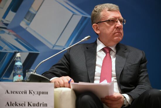 12th International Conference on Eurasian Integration Issues