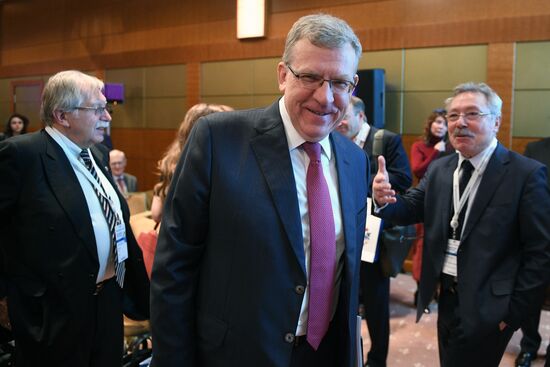 12th International Conference on Eurasian Integration Issues