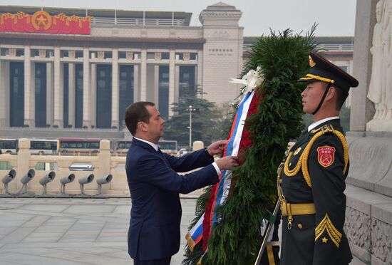 Russian PM Dmitry Medvedev visits People's Republic of China