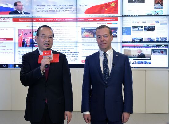 Russian Prime Minister Dmitry Medvedev visits People's Republic of China
