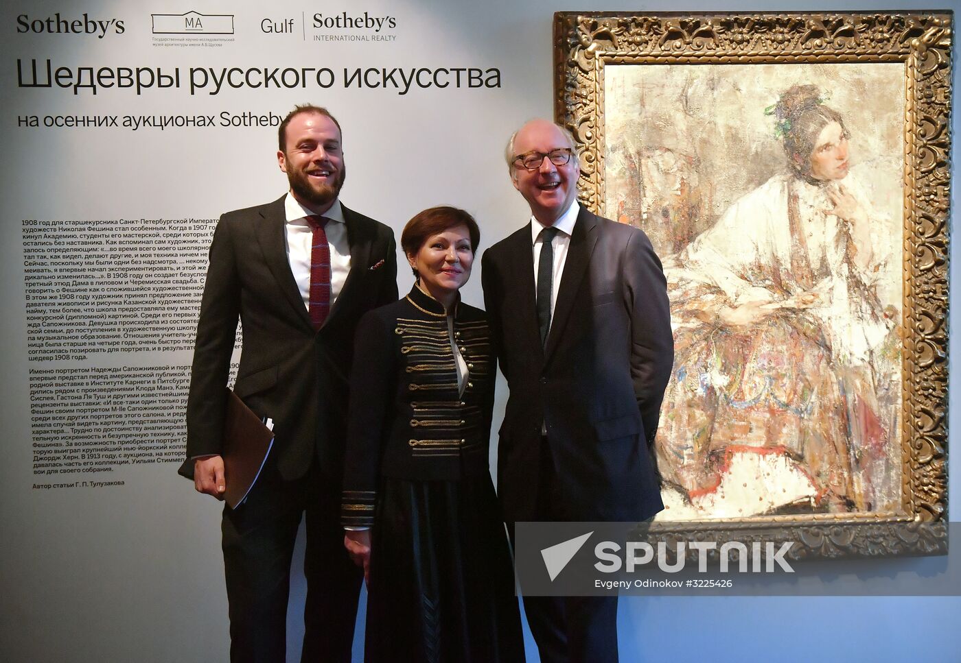 Exhibition "Russian Art Masterpieces at Sotheby's Autumn Auctions"