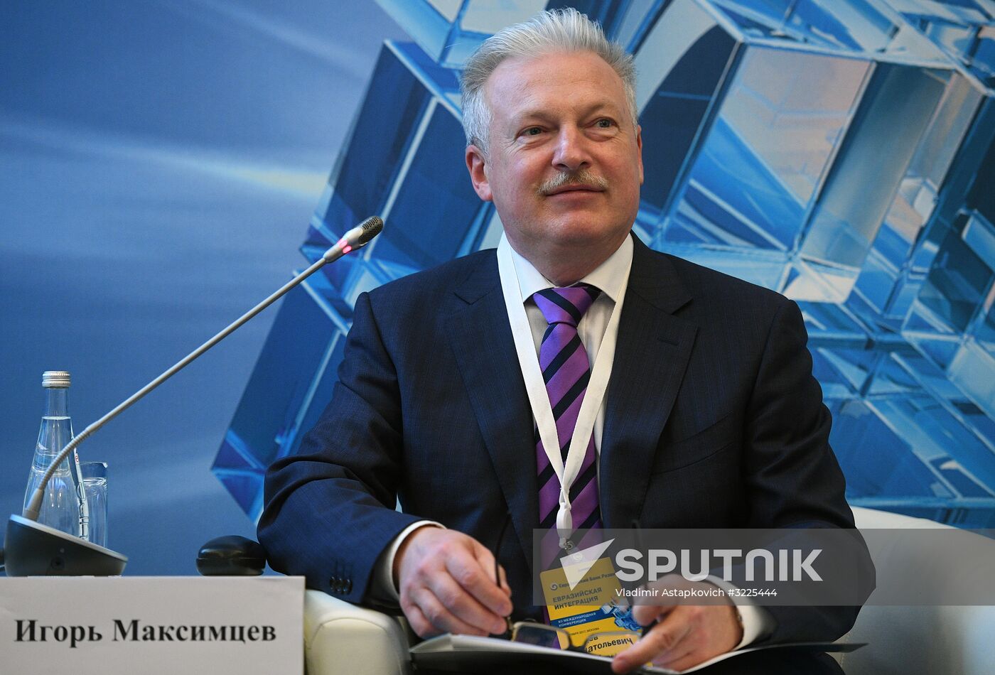 12th International Conference on Eurasian Integration