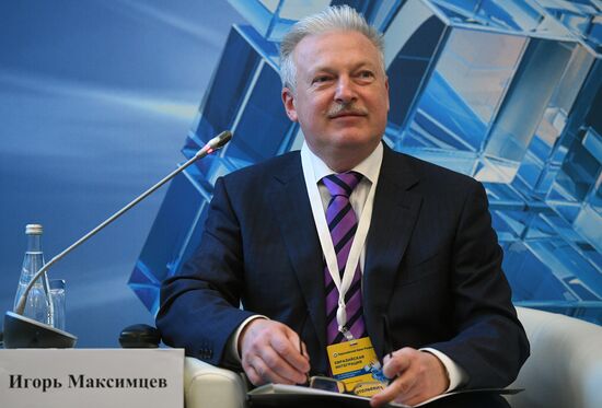 12th International Conference on Eurasian Integration