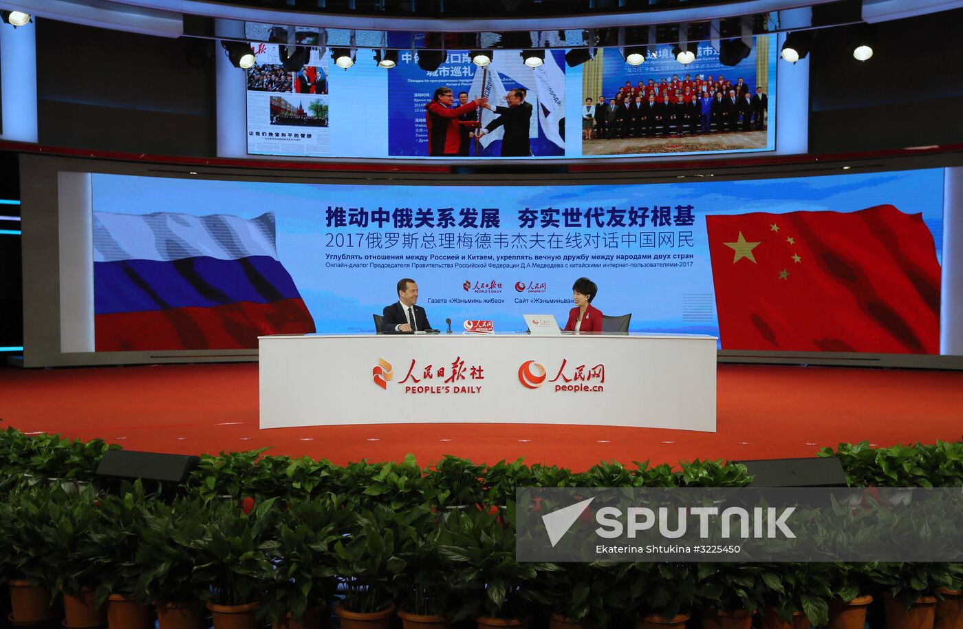 Russian PM Dmitry Medvedev visits People's Republic of China