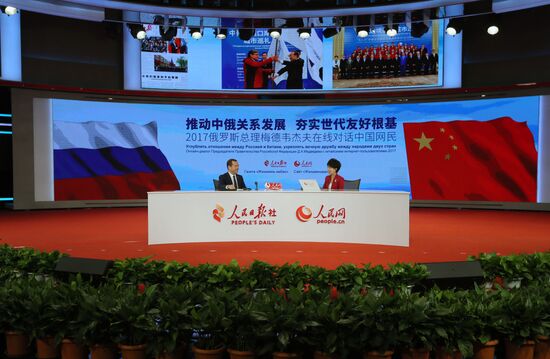 Russian PM Dmitry Medvedev visits People's Republic of China