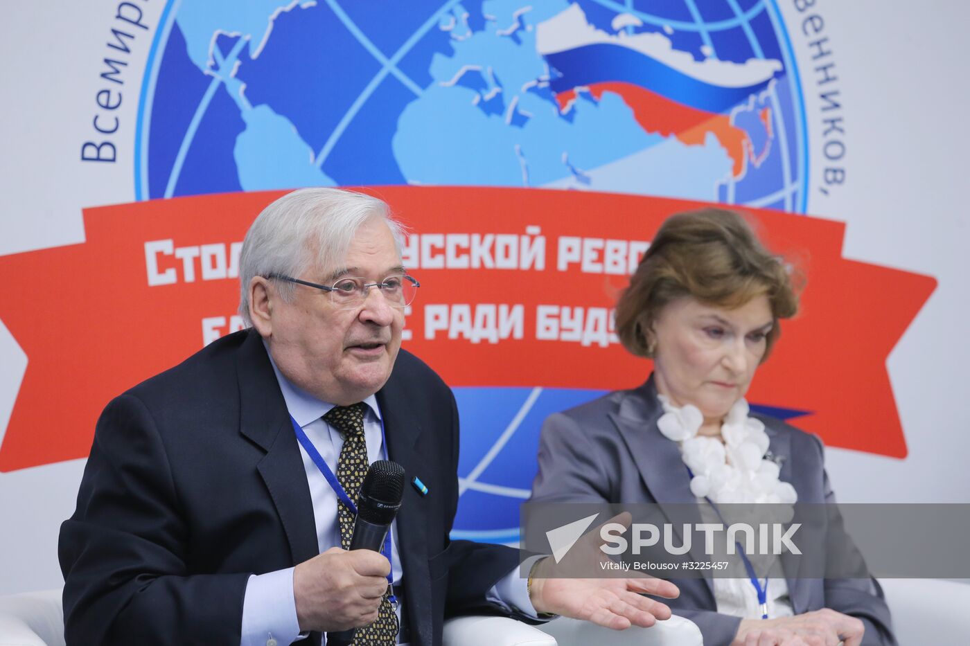 World Conference of Russian Compatriots Living Abroad