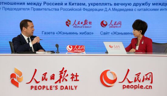 Russian PM Dmitry Medvedev visits People's Republic of China