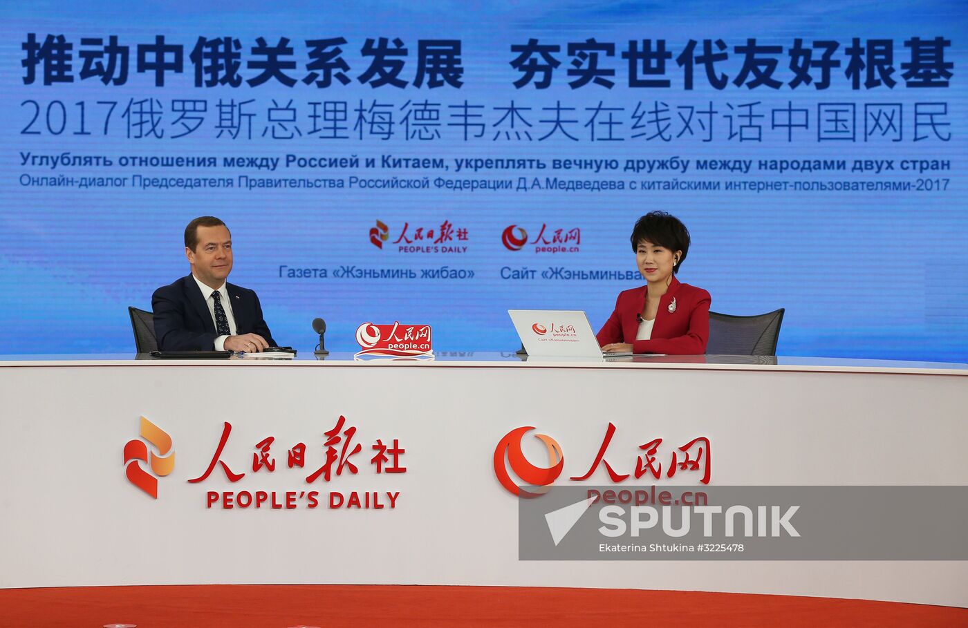 Russian PM Dmitry Medvedev visits People's Republic of China