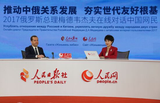 Russian PM Dmitry Medvedev visits People's Republic of China