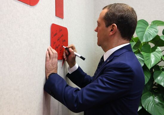 Russian PM Dmitry Medvedev visits People's Republic of China