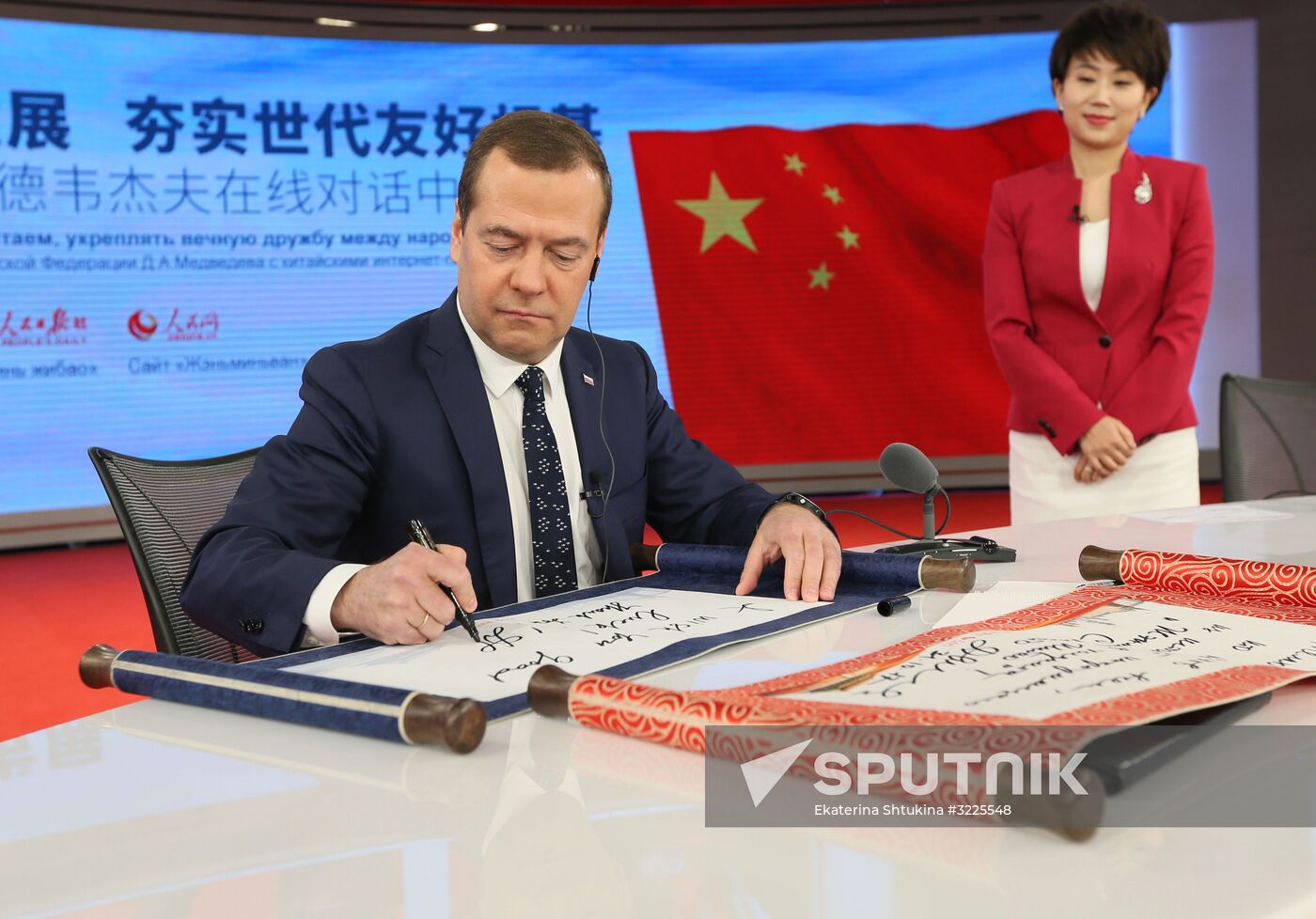 Russian Prime Minister Dmitry Medvedev visits People's Republic of China