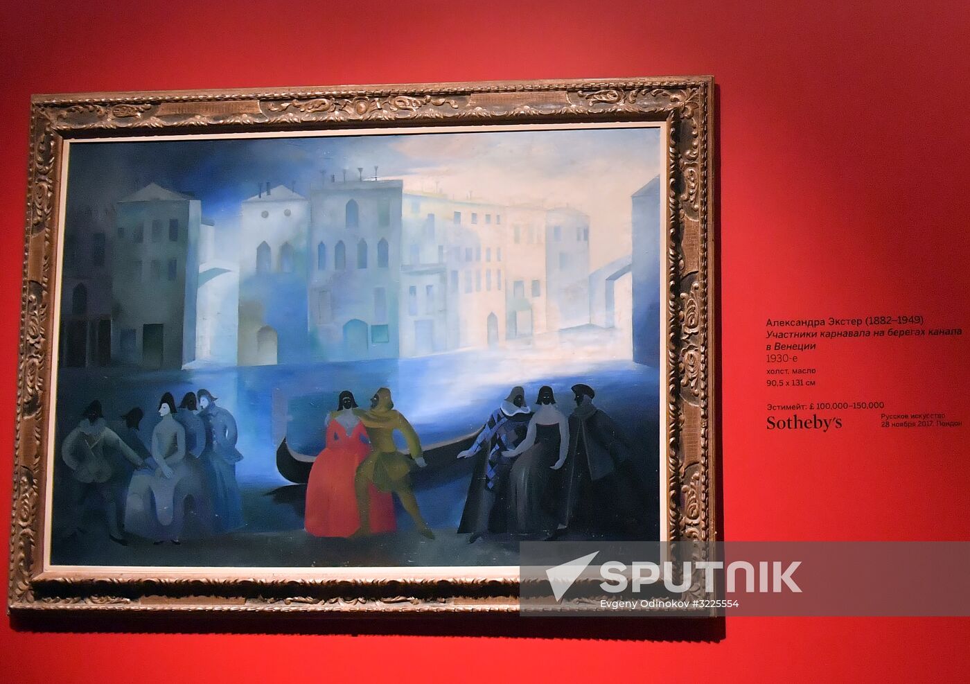 Exhibition "Russian Art Masterpieces at Sotheby's Autumn Auctions"