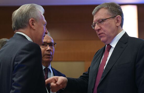 12th International Conference on Eurasian Integration