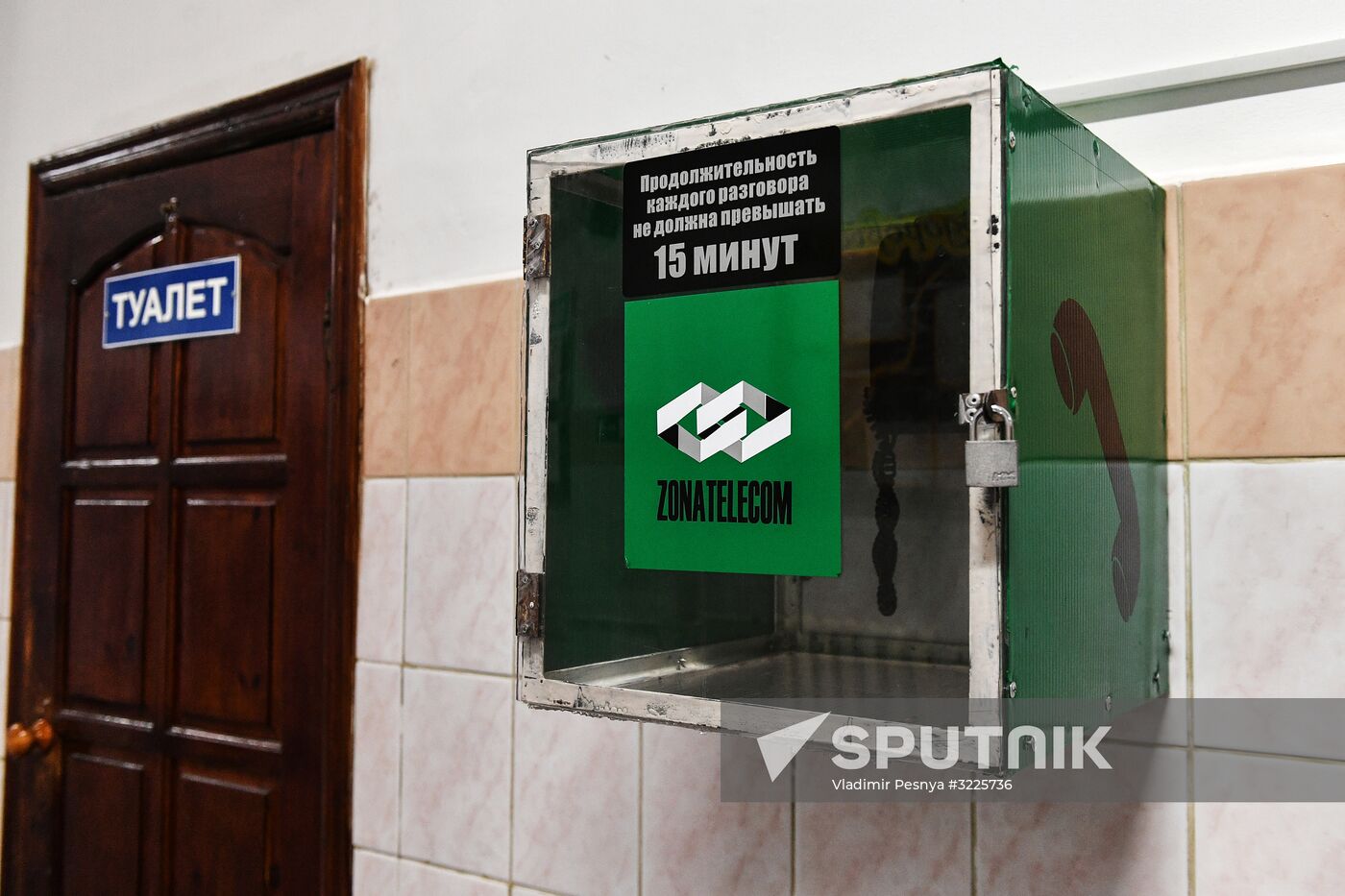 Butyrskaya remand prison