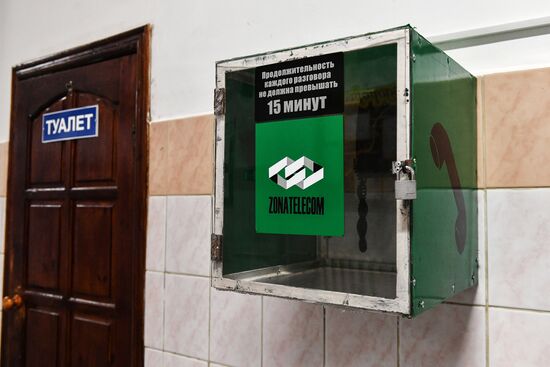 Butyrskaya remand prison