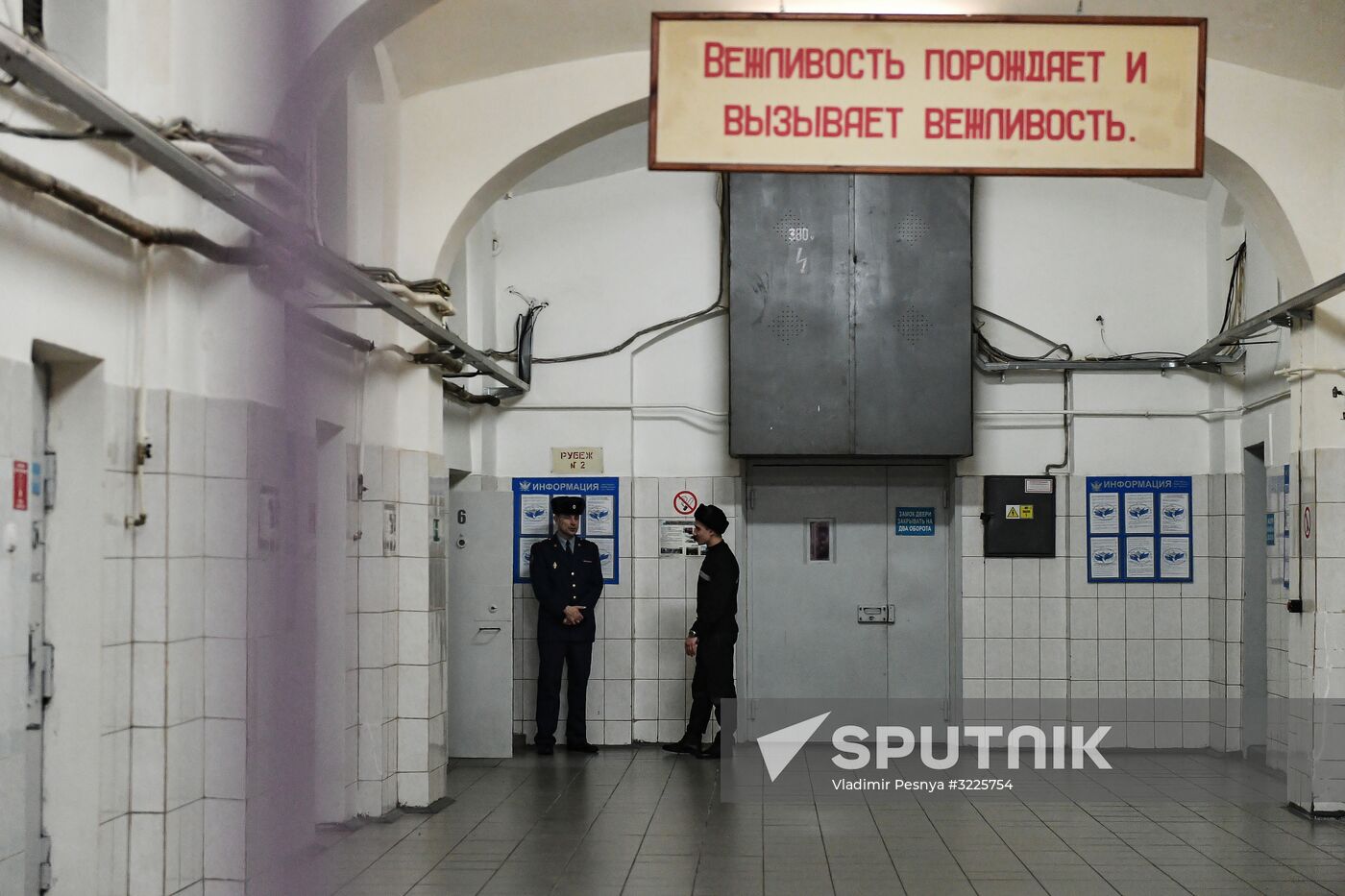 Butyrskaya remand prison