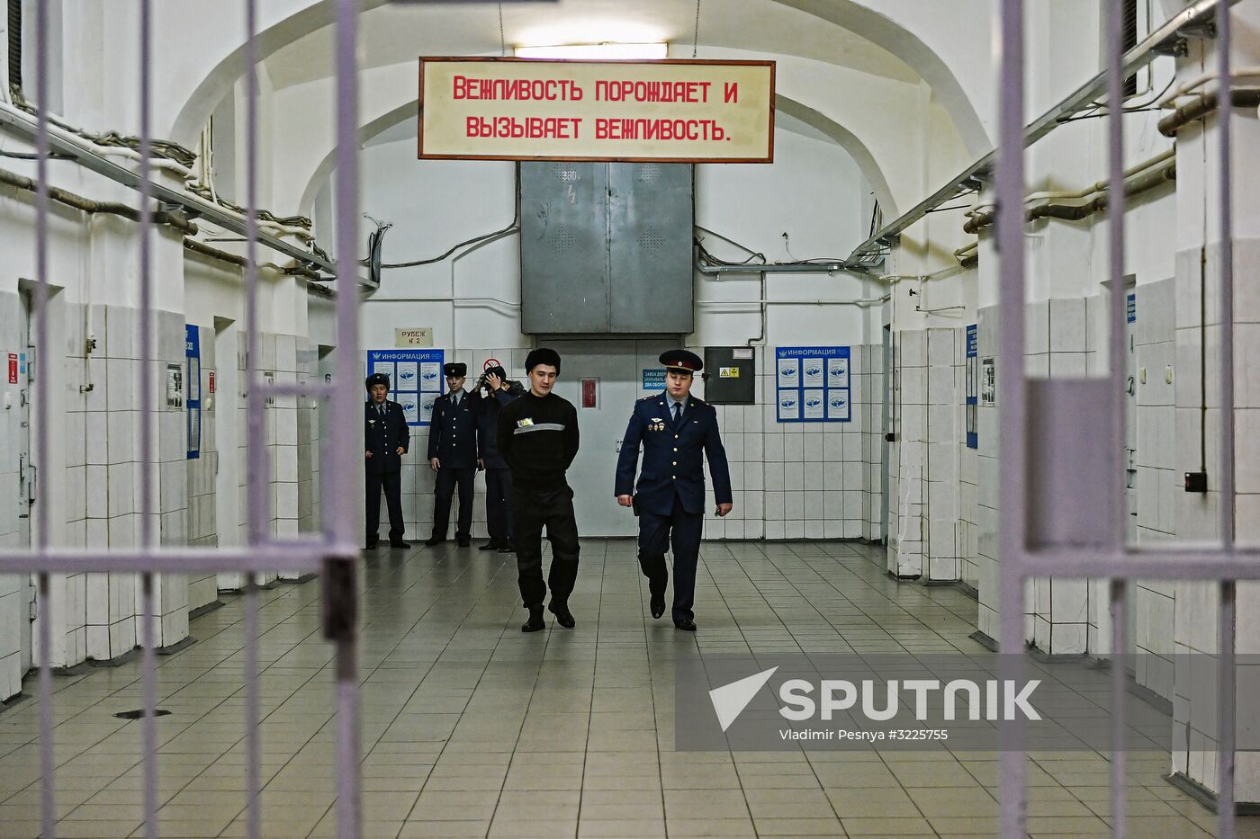 Butyrskaya remand prison