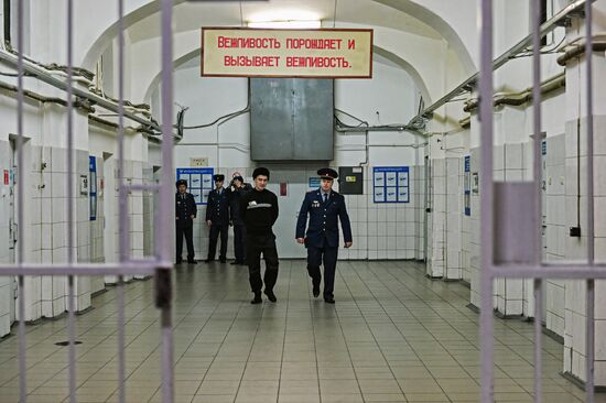 Butyrskaya remand prison