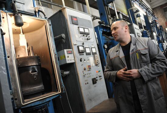 CNIITMASH Russian State Research Center