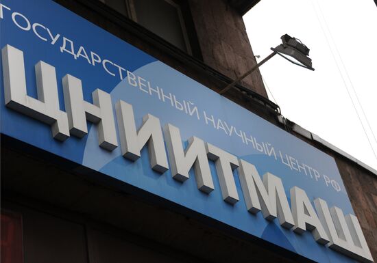 CNIITMASH Russian State Research Center