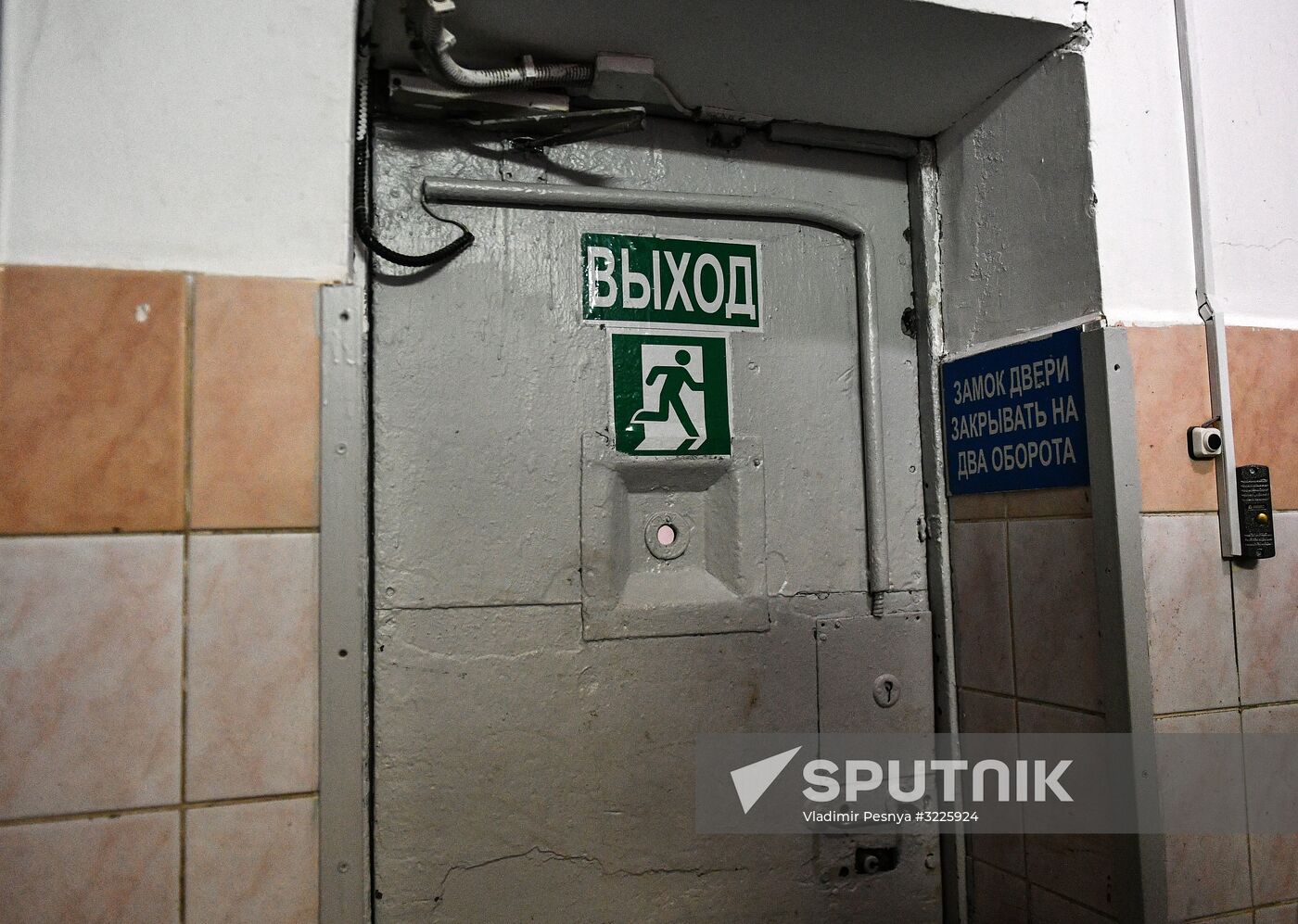 Butyrskaya remand prison