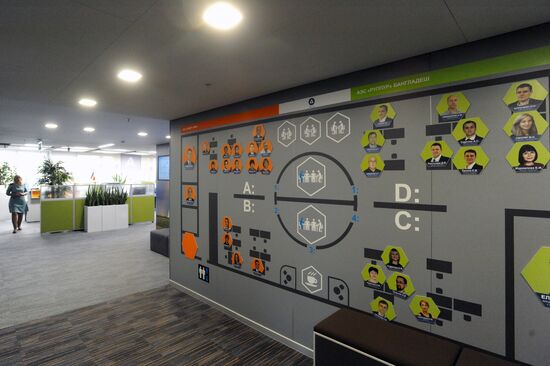 Rosatom's Engineering Division