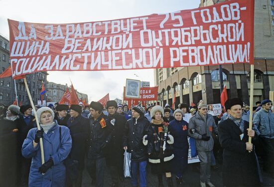 Celebrating 75th anniversary of October Socialist Revolution
