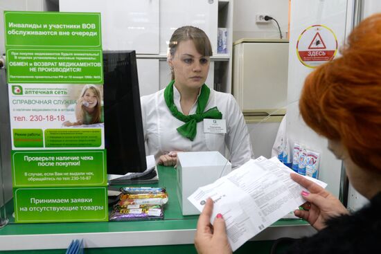 Pharmacies in Novosibirsk