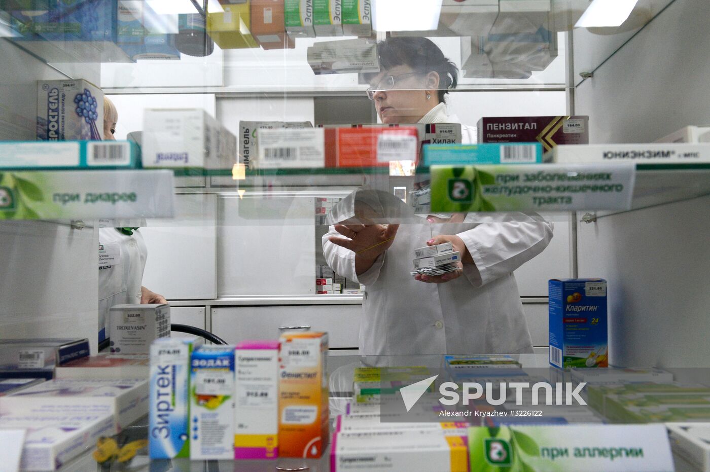 Pharmacies in Novosibirsk