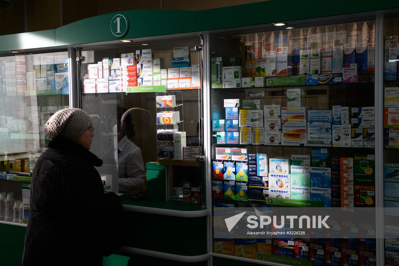 Pharmacies in Novosibirsk