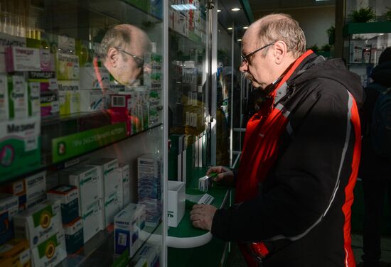Pharmacies in Novosibirsk