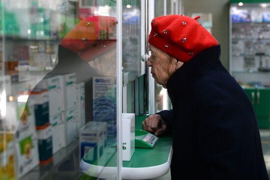 Pharmacies in Novosibirsk