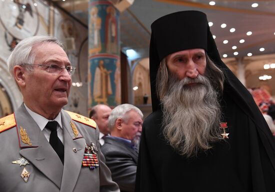 21st World Russian People's Council "Russia in the 21st century: history and future prospects"