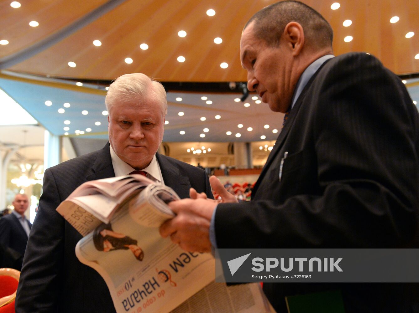 21st World Russian People's Council "Russia in the 21st century: history and future prospects"