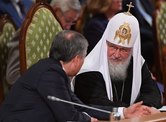 21st World Russian People's Council "Russia in the 21st century: history and future prospects"