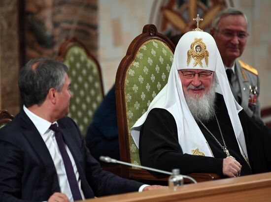21st World Russian People's Council "Russia in the 21st century: history and future prospects"