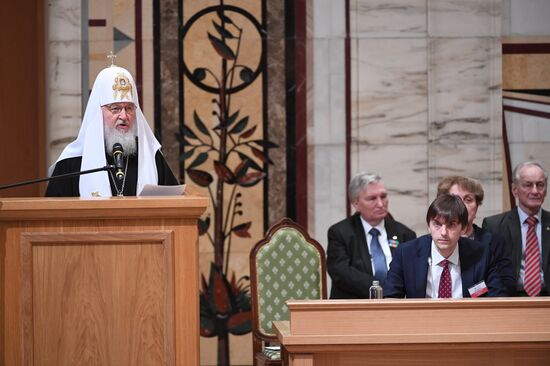 21st World Russian People's Council "Russia in the 21st century: history and future prospects"