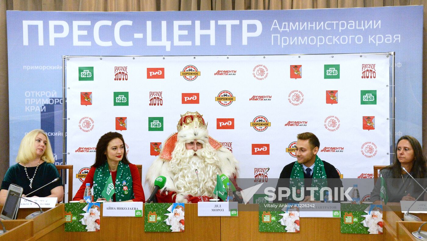 Father Frost from Veliky Ustyug visits Vladivostok