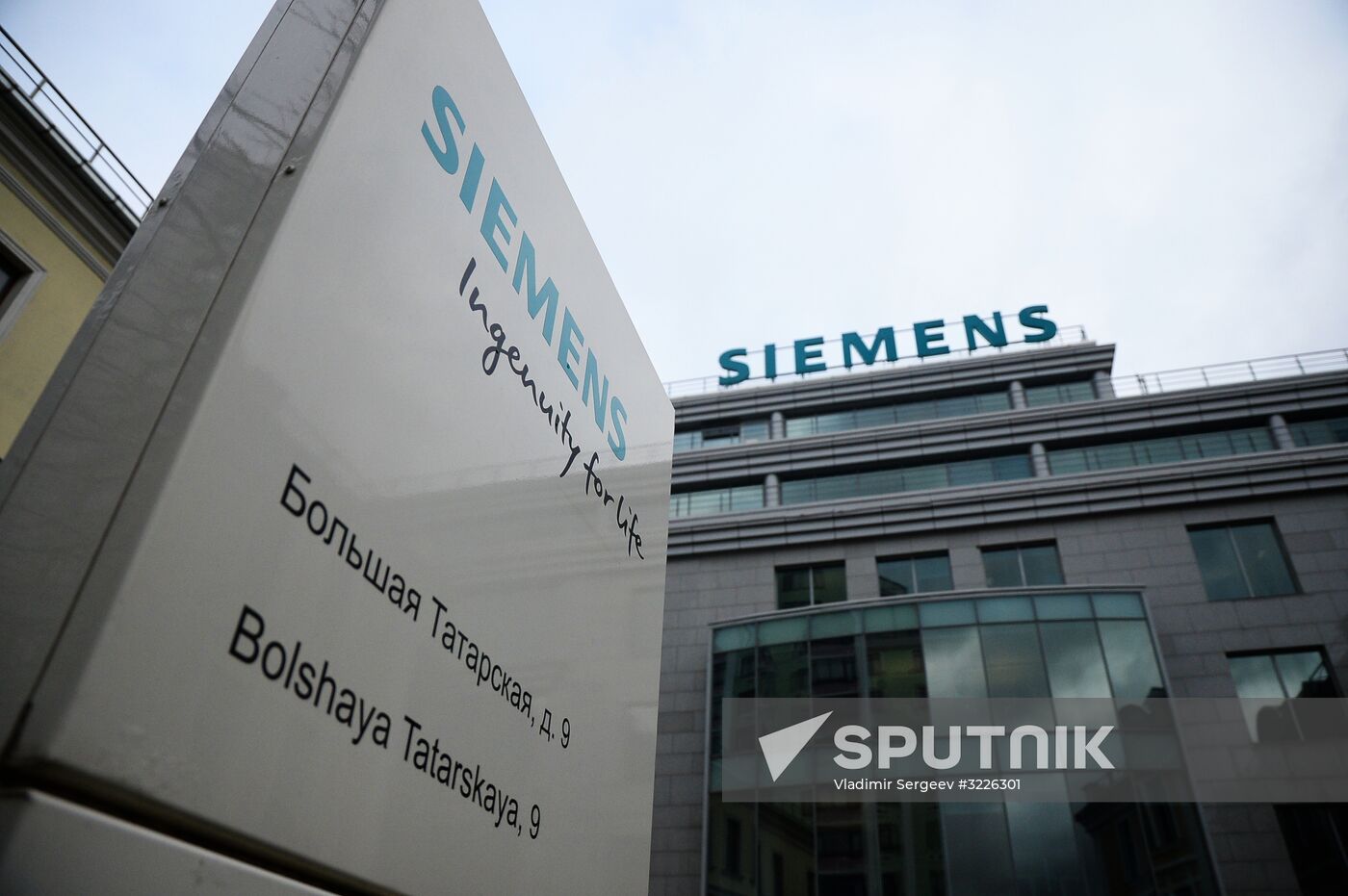 Siemens office in Moscow