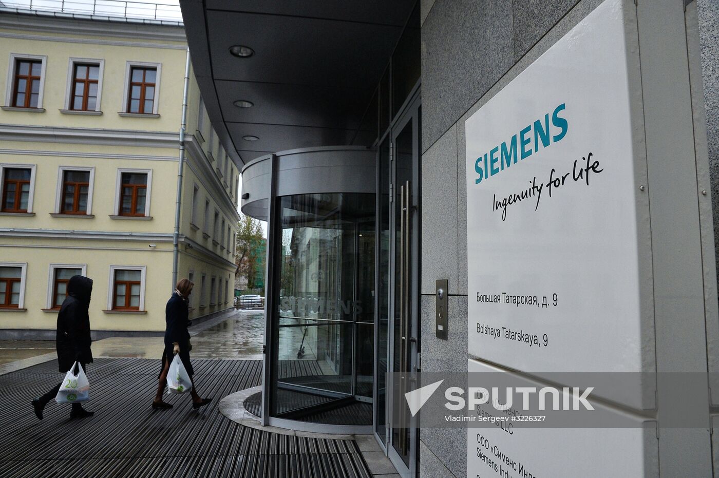 Siemens office in Moscow
