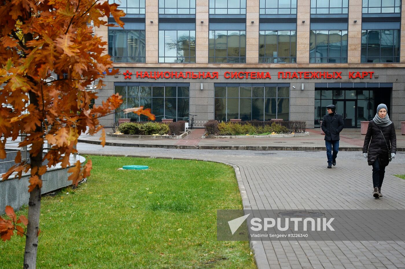 Office of Mir national card payment system