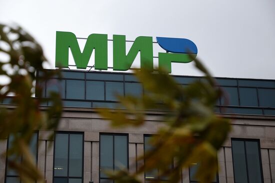 Office of Mir national card payment system